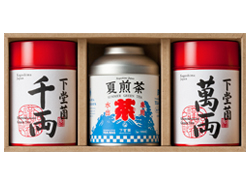 夏煎茶1缶・千両1缶・萬両1缶セット