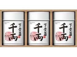 千両3缶セット