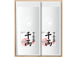 千両2袋セット 千両2袋セット