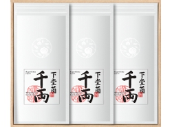 千両3袋セット 千両3袋セット