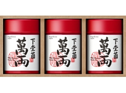 萬両3缶セット 萬両3缶セット
