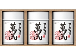萬両3缶セット 萬両3缶セット