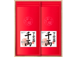 千両2袋セット 千両2袋セット