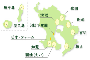 生産者について