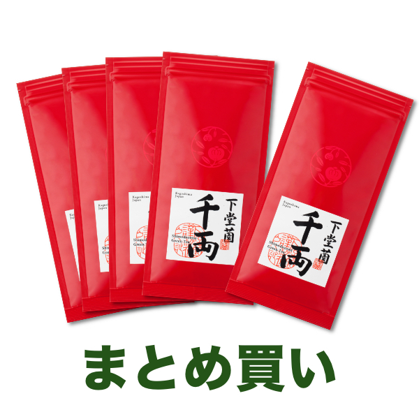 【送料無料】ゆたかみどり
								千両100g まとめ買い